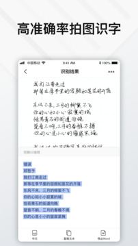 Elfinbook易飞截图