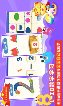 口算數(shù)學(xué)算術(shù)截圖