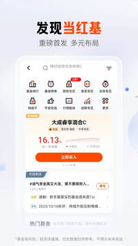平安口袋銀行截圖