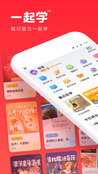 一起學(xué)截圖
