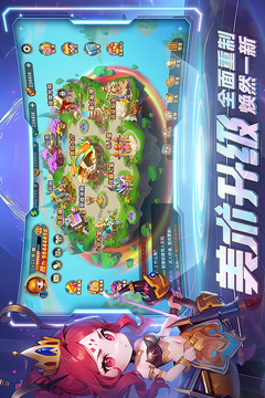 彈彈堂大冒險截圖