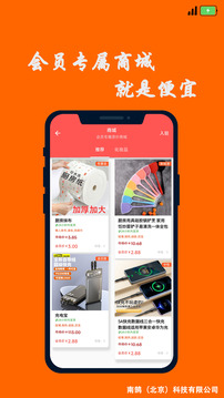 多樂(lè)匯截圖
