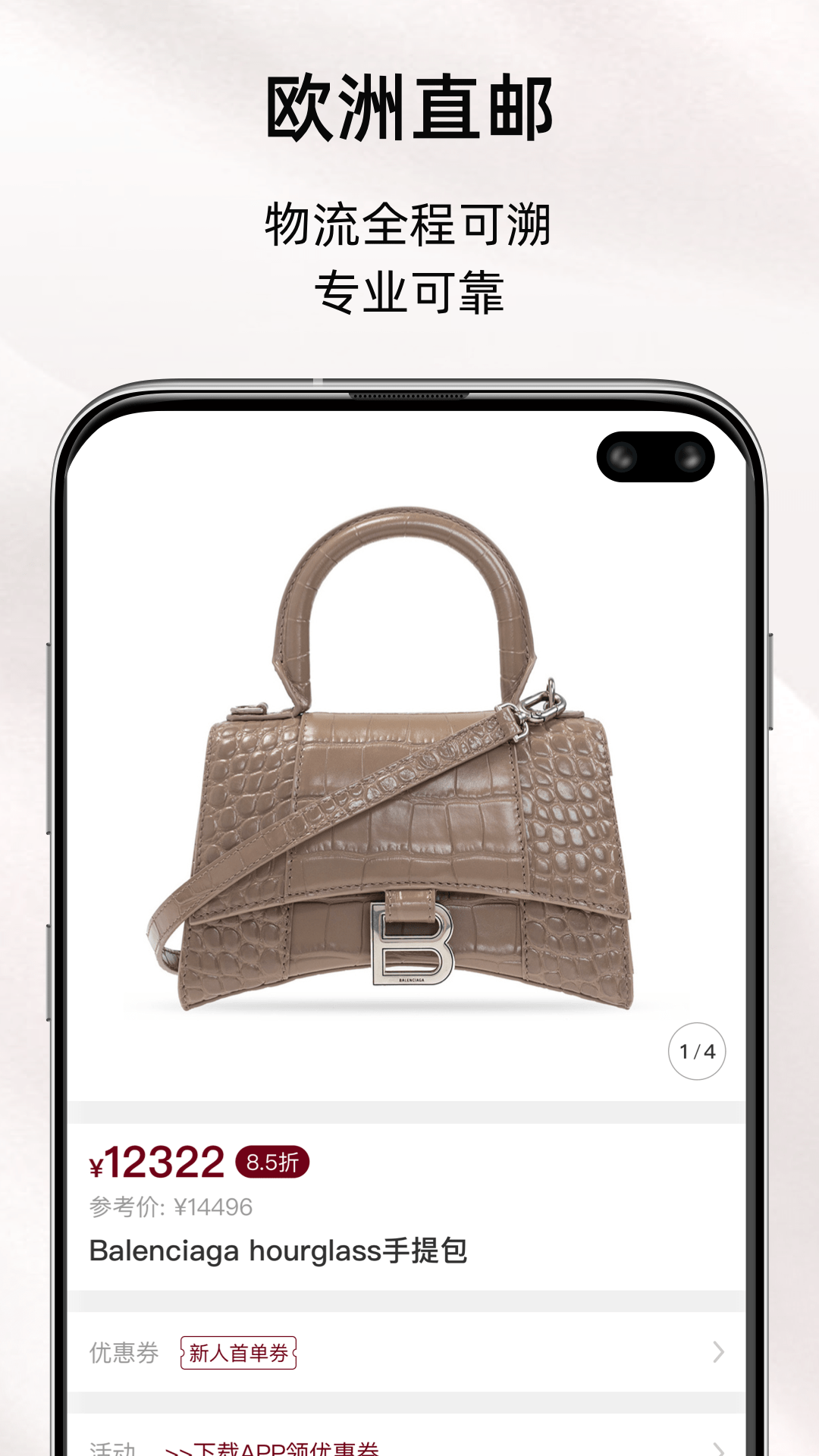 MIINTO截圖預(yù)覽