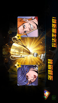 超凡臺(tái)球截圖