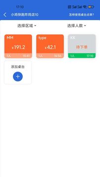 優(yōu)獲云點(diǎn)截圖