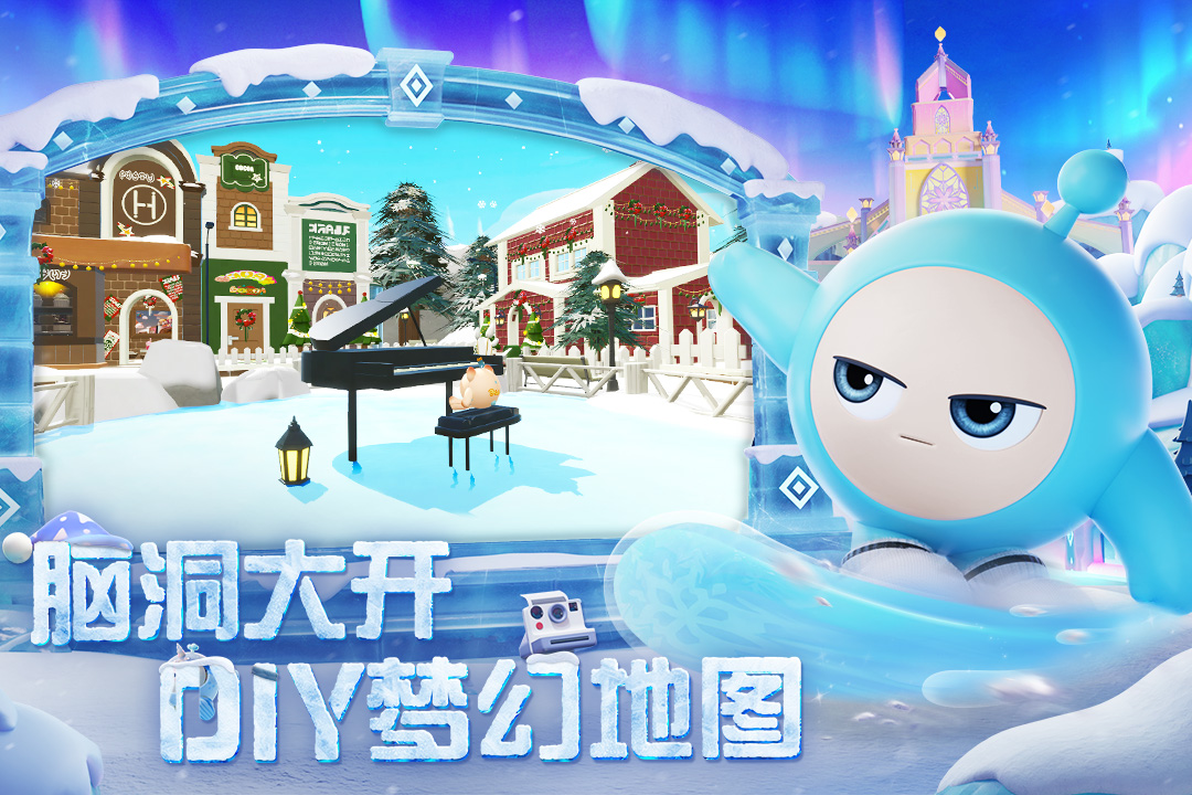 蛋仔派對截圖預覽