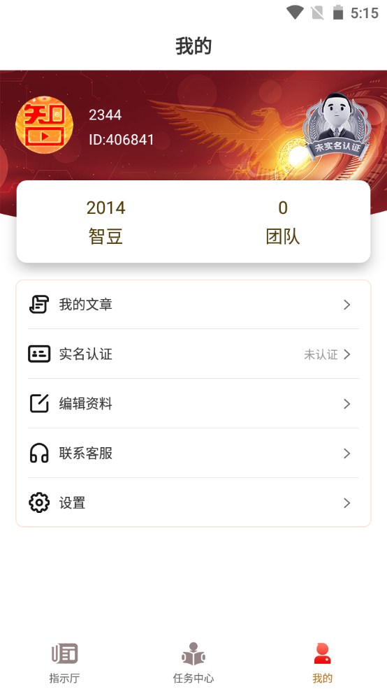 应用截图4预览
