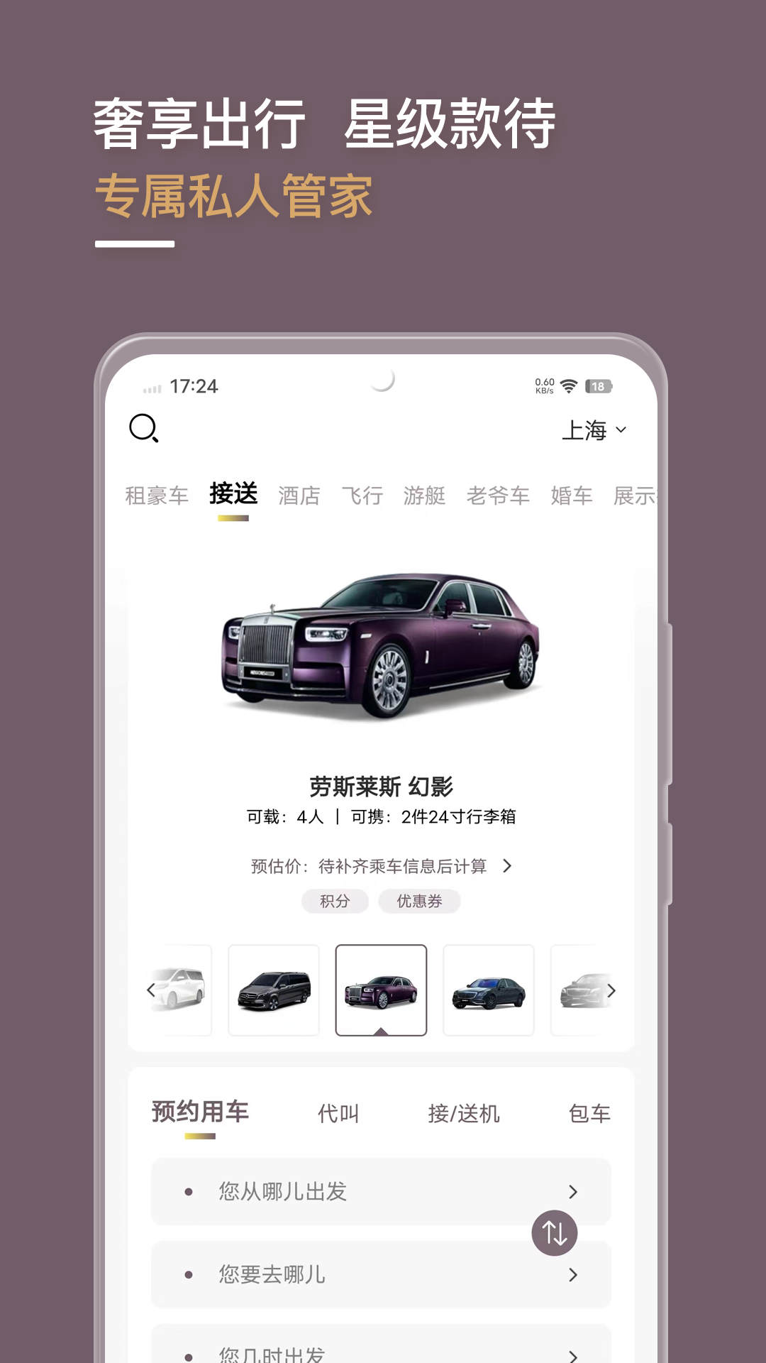 光速超跑截圖預覽