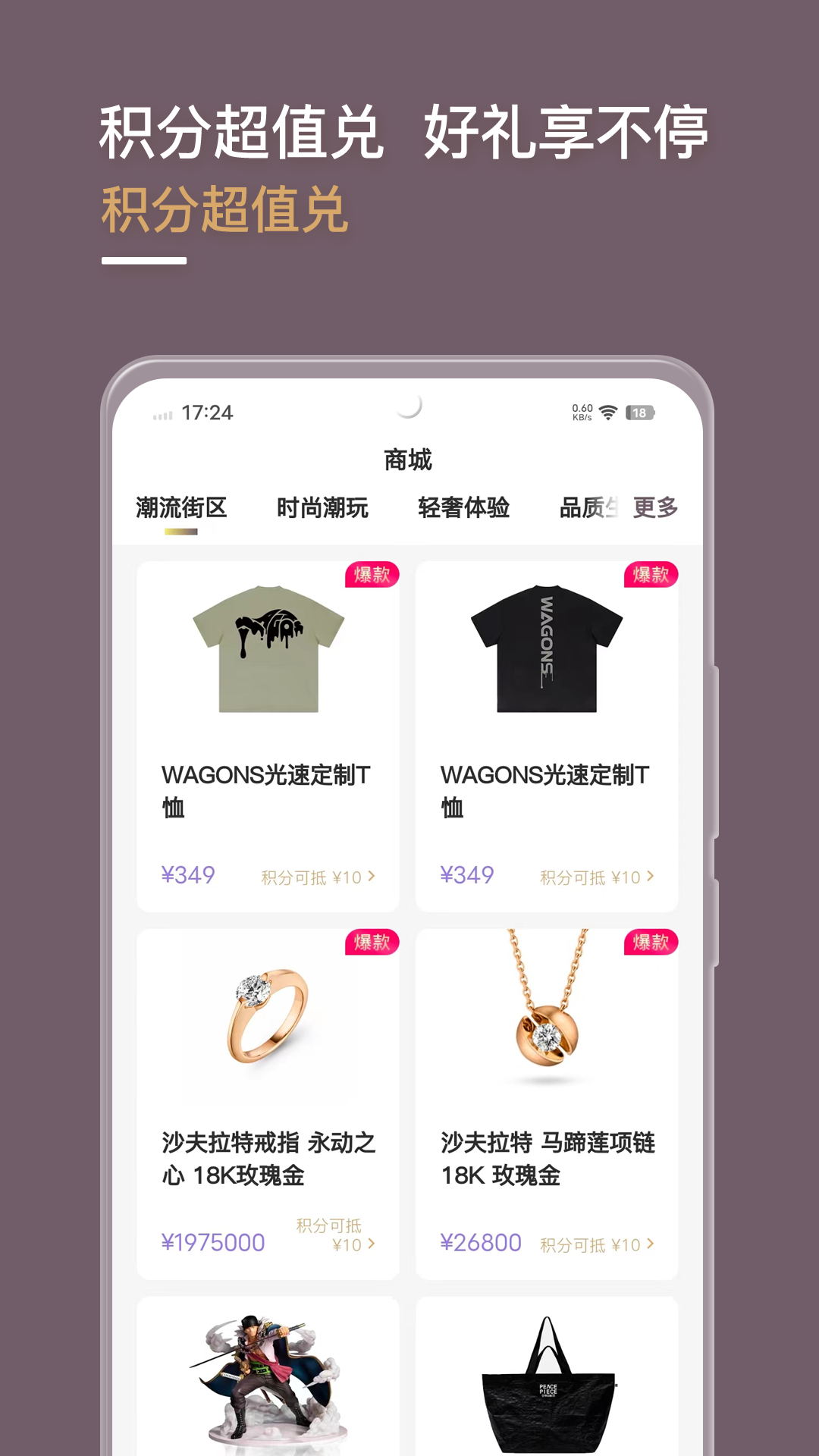 光速超跑截圖預覽