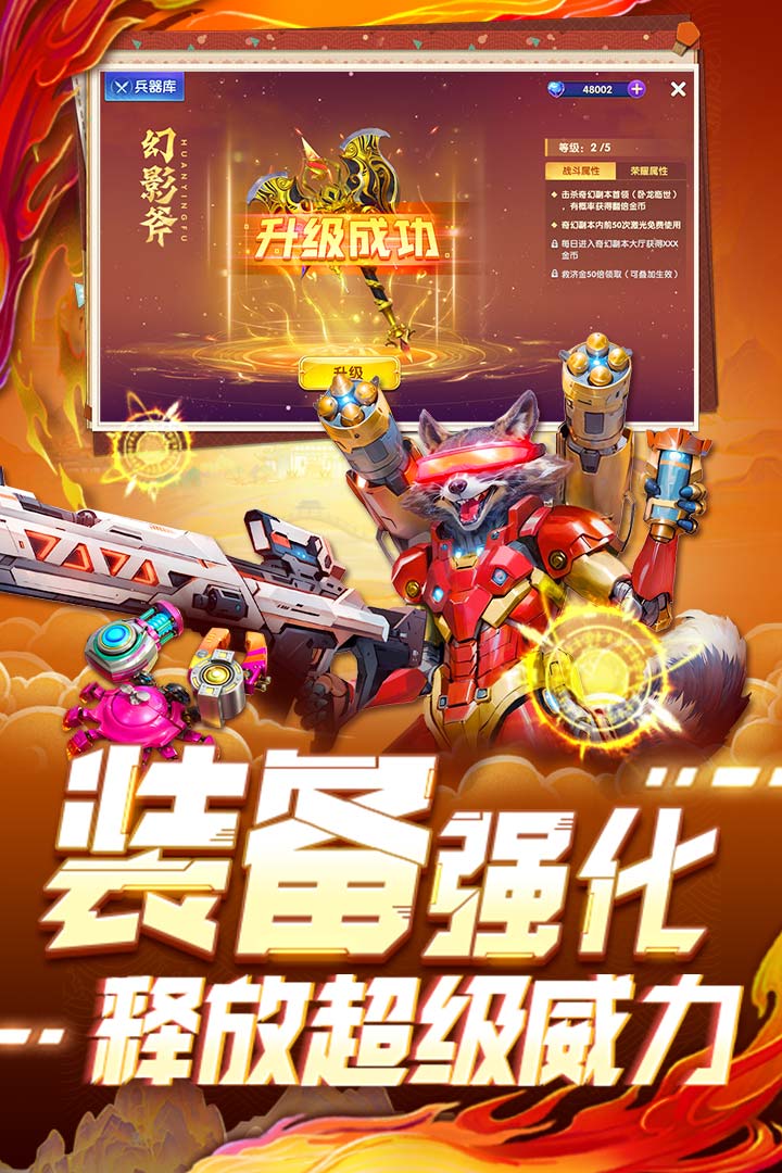 指尖捕魚(yú)截圖預(yù)覽