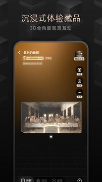 鯨探截圖