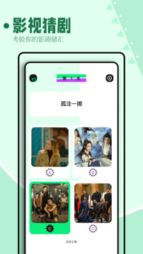 海鷗影評截圖