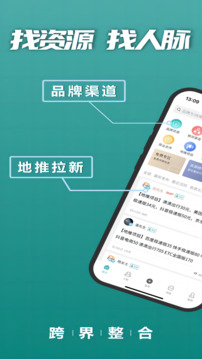 U客直談截圖