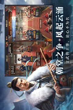 極品芝麻官截圖