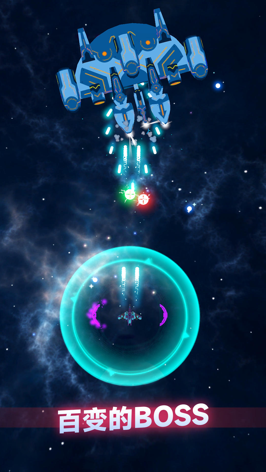 粒子大冒險(xiǎn)截圖預(yù)覽