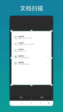 AI相機(jī)截圖