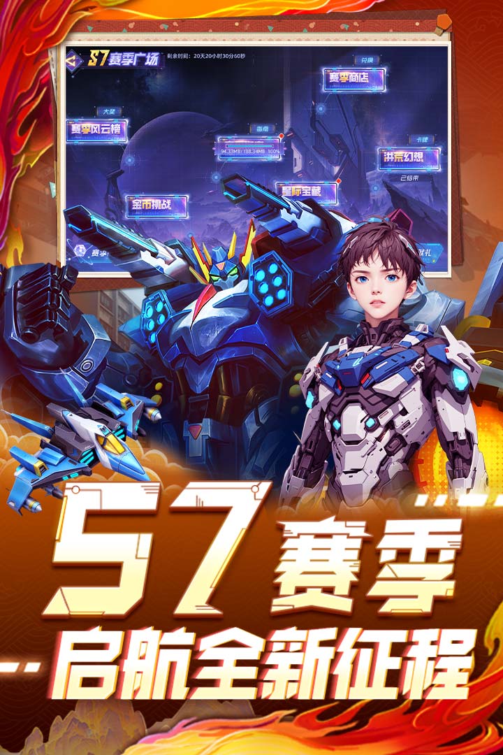 指尖捕魚(yú)截圖預(yù)覽