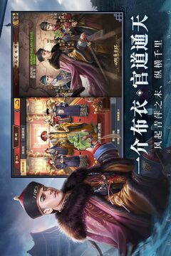 極品芝麻官截圖