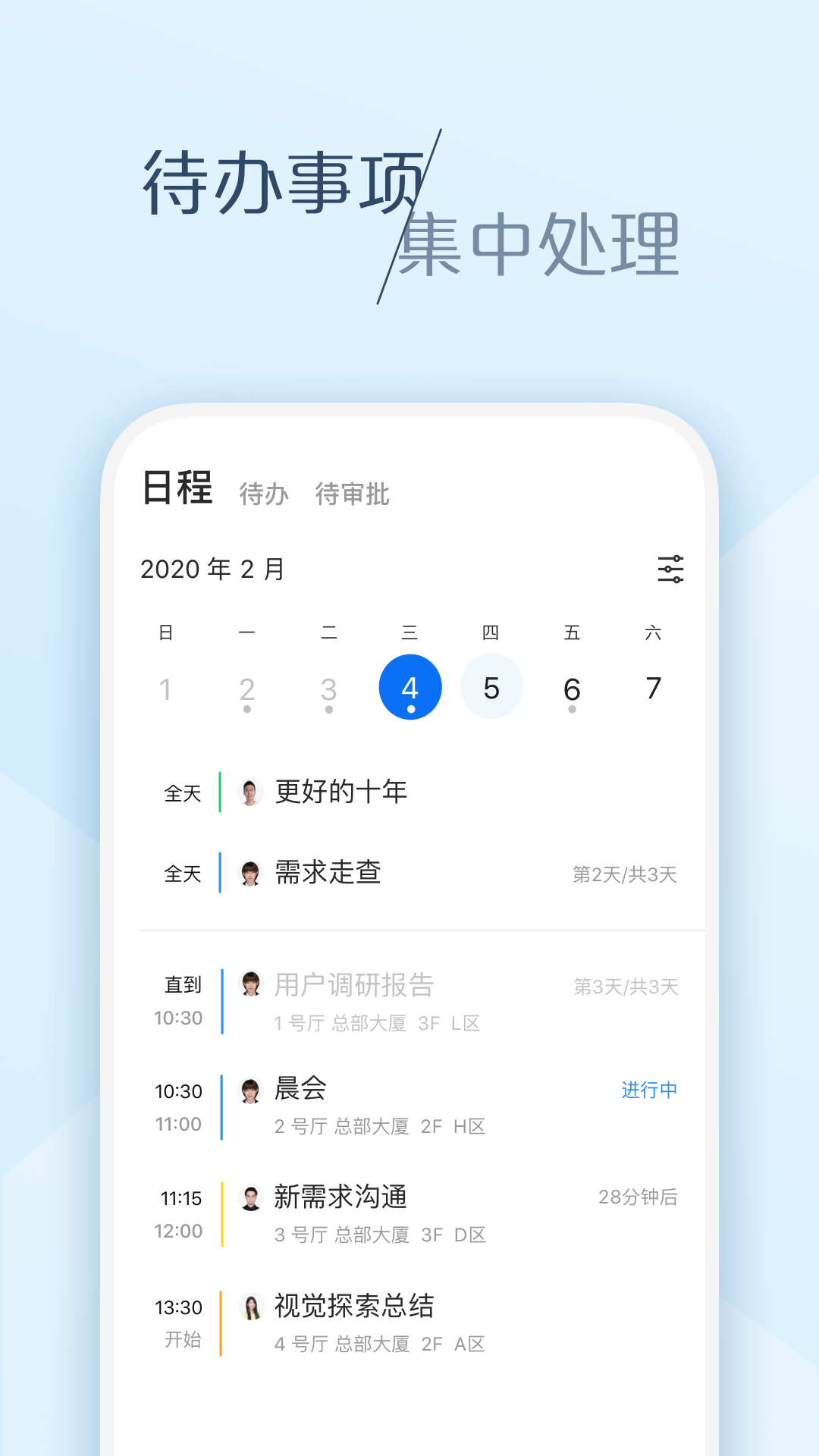 大象v6.31.0截图2