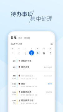 大象截圖