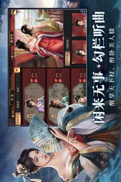 極品芝麻官截圖