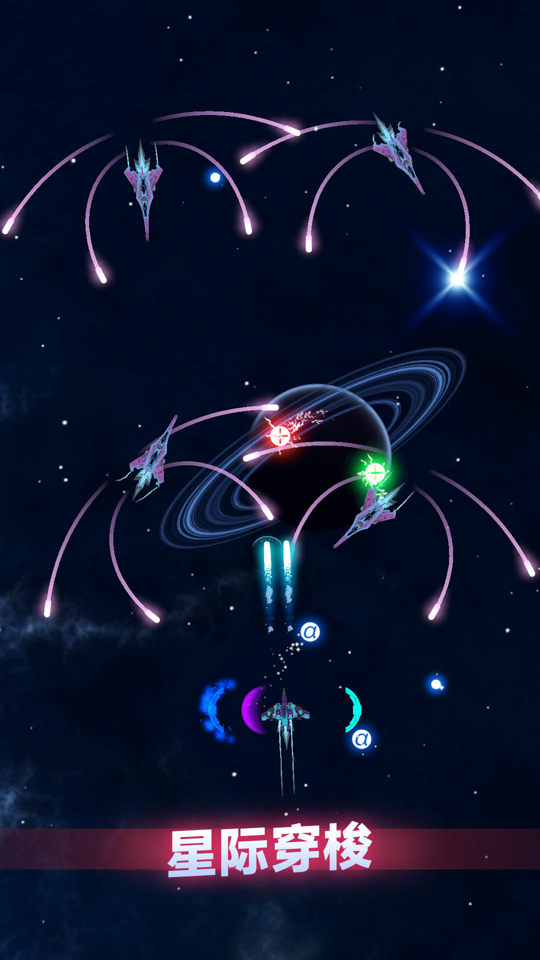 粒子大冒險(xiǎn)截圖預(yù)覽