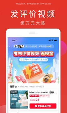 全民嚴(yán)選截圖