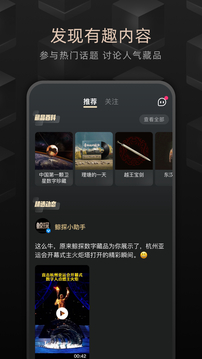 鯨探截圖