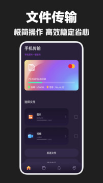 GTSAOOL助手截圖
