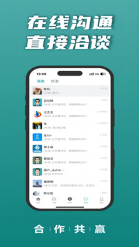 U客直談截圖