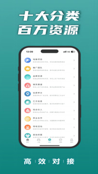 U客直談截圖