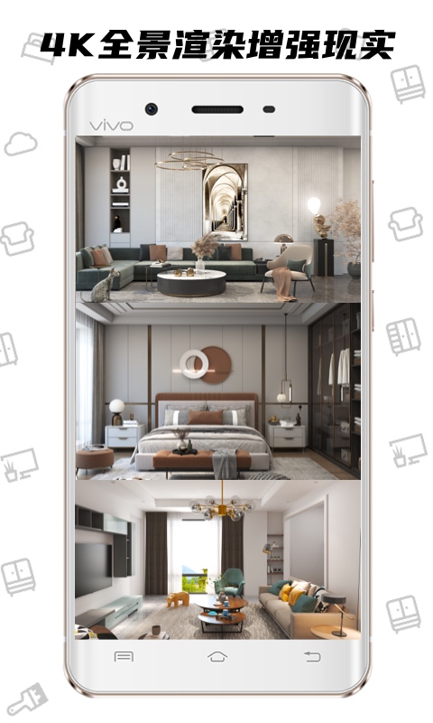 喜云截圖預(yù)覽