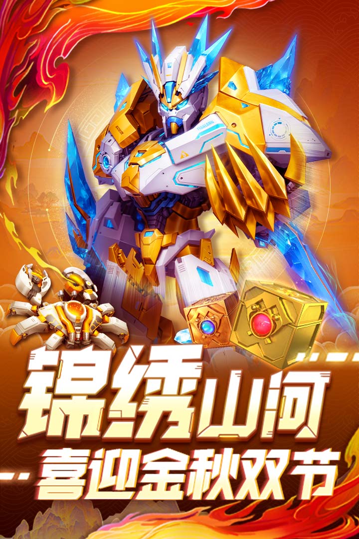 指尖捕魚(yú)截圖預(yù)覽