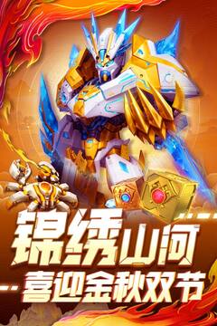 指尖捕魚截圖
