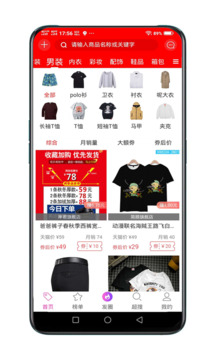 億人優(yōu)品截圖