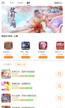 王者GM助手截图