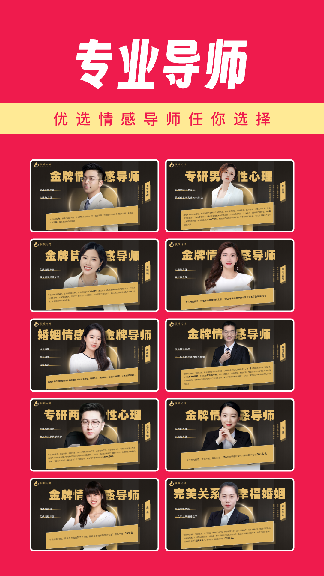 親密關(guān)系情感截圖預(yù)覽