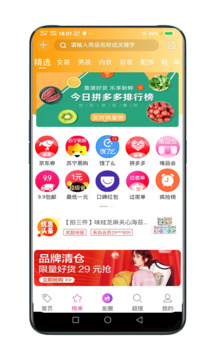 億人優(yōu)品截圖