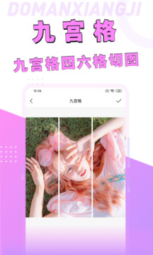 漫畫臉相機(jī)截圖