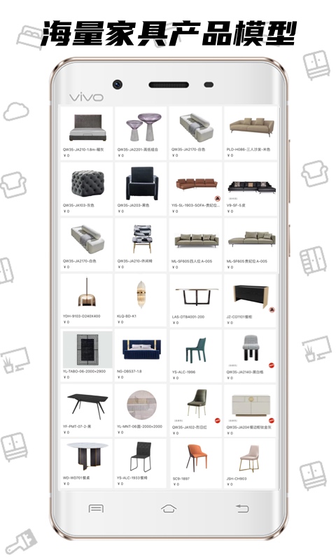 喜云截圖預(yù)覽