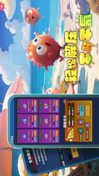 開局一個(gè)細(xì)胞，裝備全靠刷刷刷截圖