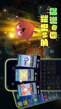 開局一個(gè)細(xì)胞，裝備全靠刷刷刷截圖