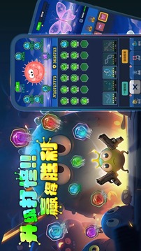 開局一個(gè)細(xì)胞，裝備全靠刷刷刷截圖