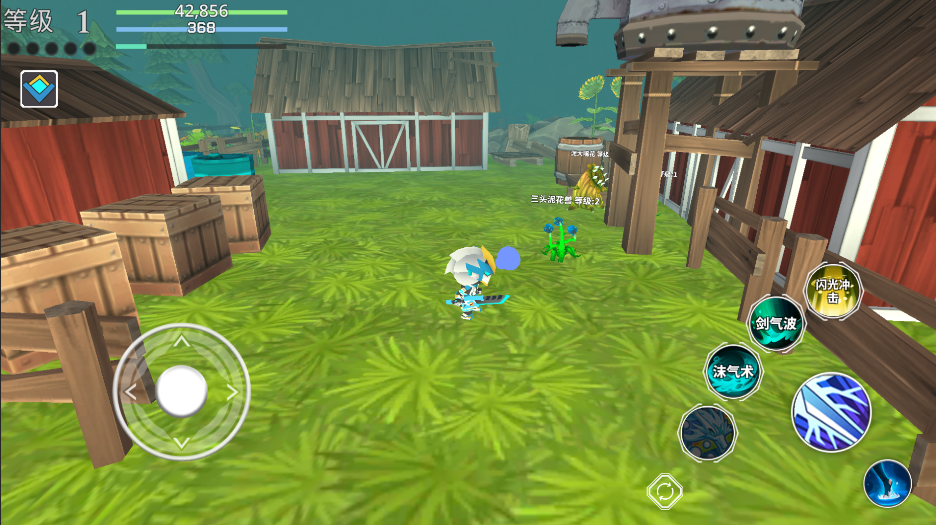 超數(shù)據(jù)世界截圖預(yù)覽