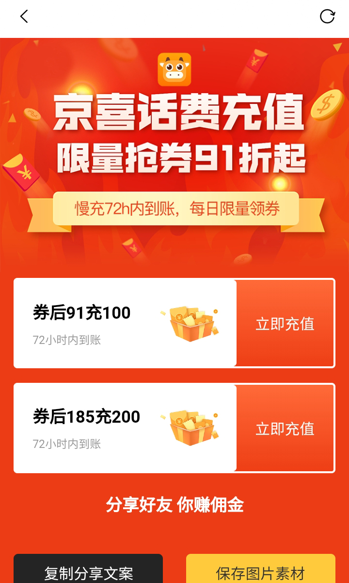 聚返貓截圖預(yù)覽