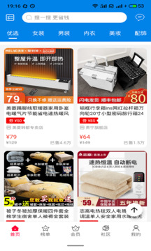 新卷快報截圖