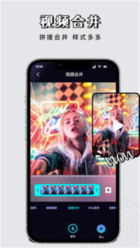 星影視頻截圖