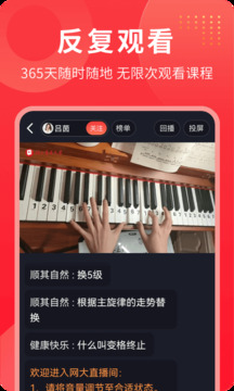 網(wǎng)上老年大學(xué)截圖