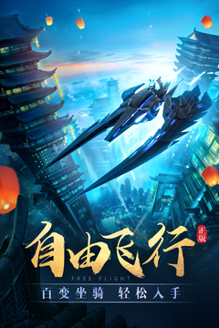 太古神王截圖