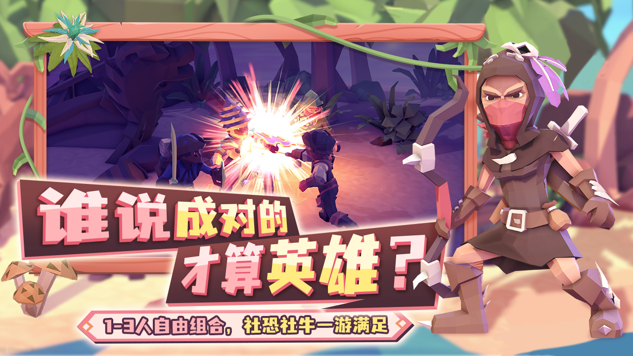 代號(hào)FTK為了吾王截圖預(yù)覽